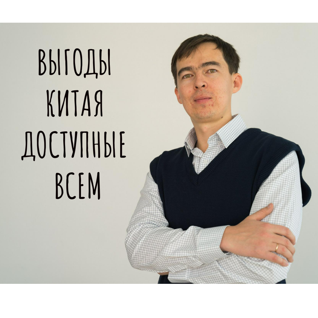 канал в MAX