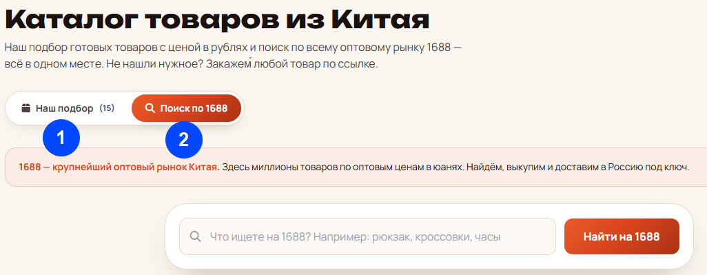 Сервис доставки из Китая Cargo Asiared